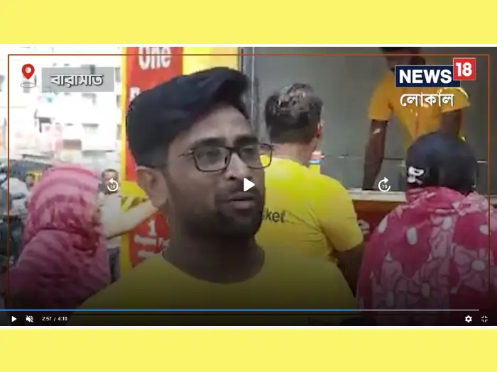 Press News 2